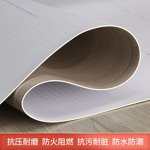 
Luxchic (Luxchic) ​​pvc floor leather 3271 per square meter ultra-wear-resistant and strong leather solid all-plastic engineering leather 2.0mm thickened wear-resistant and waterproof cement direct laying