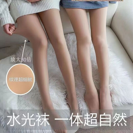Feiyu Shuiguang one-piece plus velvet natural flesh color leggings thickened open stockings large size women's bare legs stockings artifact spring and autumn velvet skin color open stockings large size foot socks 130Jin Jin is equal to 0.5kg -180Jin Jin is equal to 0.5kg