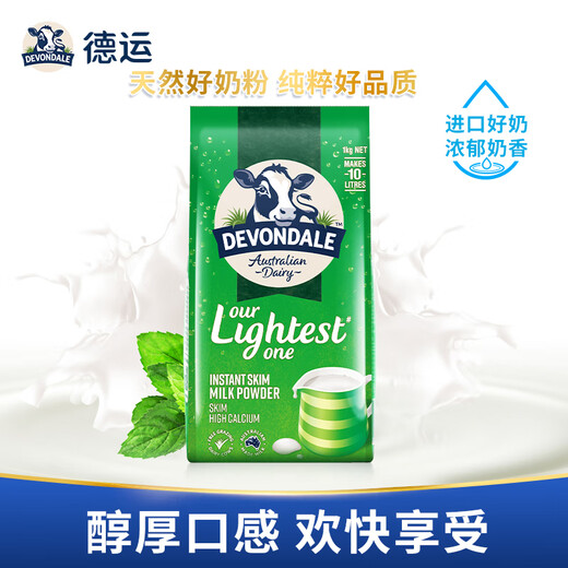 Devondale Skimmed Adult Milk Powder 1kg Bag Skimmed Milk Powder Student and Children's Milk Powder High Calcium Australian Original Imported Breakfast