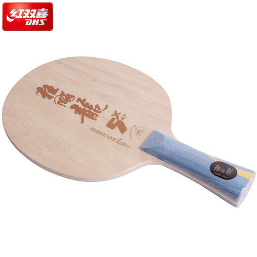 Red Double Dragon Table 5x Table Table Bottom Package, Fang Carbon Crazy Dragon Professional MA Long National Player Racket, Crazy Dragon 5x Horizontal Shot (FL)+ Sol de regalo Pack