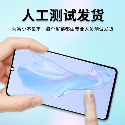 一炮红 适用华为荣耀X30屏幕总成荣耀X30i手机屏幕X30Max内外屏 荣耀X30i屏幕总成【普通质量】