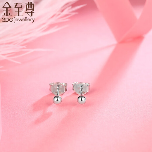 Gold Supreme (3DG Jewelery) Platinum pt950 earrings for women, classic small light bulbs, ear sticks, small round bead earrings, earrings, gift price, gold weight 1.03 grams (accessories gift box)