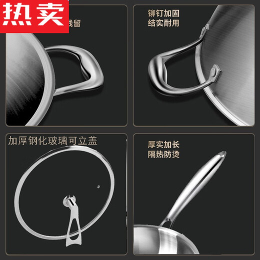 圆底锅凹面电磁炉专用炒锅316真无涂层凹型炒菜锅煤气灶通用加深 98英寸 98寸 9898寸