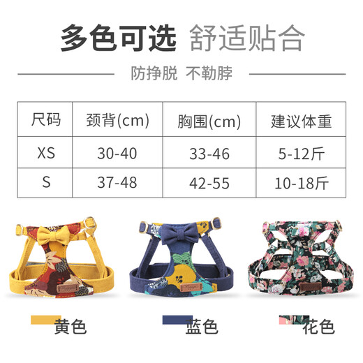Puppytie Cat Traction Rope Cat Walking Vest Type Cat Harness Cat Rope When Going Out to Prevent Escape Pet Supplies Yellow - Harness + Traction Rope