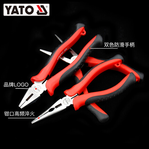 YATO 尖嘴钳日式电工多功能钳子CRV工业级小斜口斜嘴钢丝老虎钳一支价 日式圆腮尖嘴钳6 YT-6626