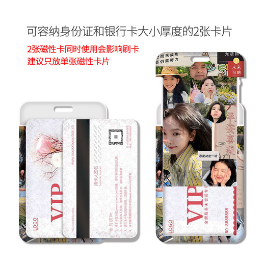 章若楠卡套饭卡校园卡公交卡学生水卡证件工作证工牌证件套校牌钥匙扣带挂绳挂脖工作牌工卡胸牌明星周边同款 (单卡套)KA9277