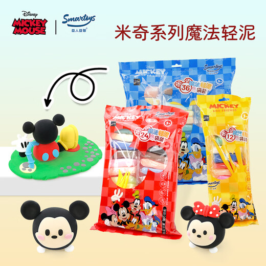 Disney 36 Color Ultra Light Clay Color Plashine's Children's Art Class Handmade DIY NON-TOXIQU
