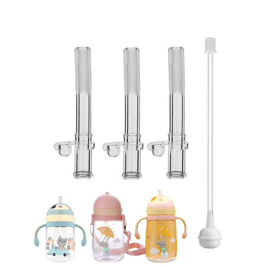 
Lock Lock (LOCK/LOCK) learning cup water cup straw ABF682/685 children's food grade silicone nozzle gravity ball accessories No. 115 nozzle 1 pack + 1 gravity ball