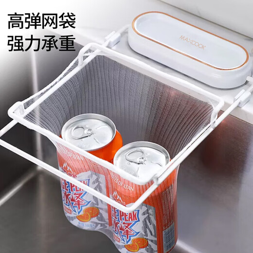 MAXCOOK kitchen sink filter, dishwasher drain filter, drain filter bag, 100 pieces MCZW7247