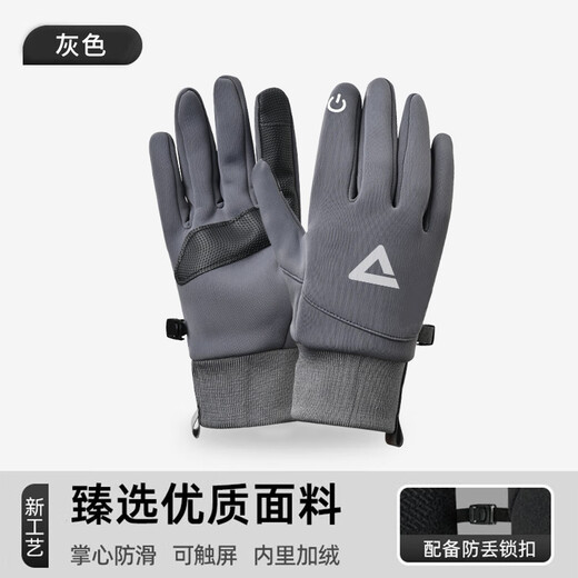 Peak cycling gloves for men and women in autumn and winter waterproof mountain bike outdoor sports non-slip touch screen warm gloves gray
