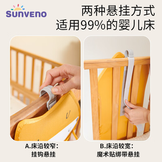 SANMEI Baby Crib Solking Storage Bolsa colgante de pañales multifuncionales Bolsa de almacenamiento de pañal
