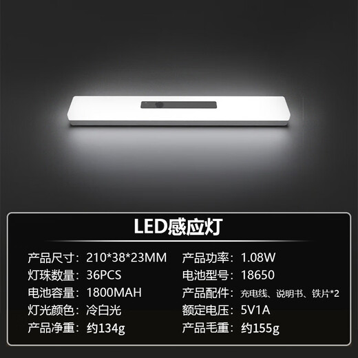 Shengbei Smart Monkey LED Charging Home Bedroom Study Lamp Wiring-Free Magnetic Suction 1800mah Battery 21CM+ White Light