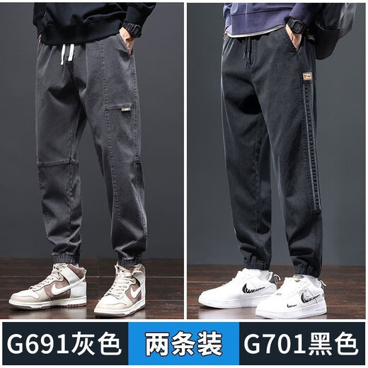 Haoshu workwear casual pants for boys spring and autumn style trendy brand loose tying feet Harem trousers for men handsome versatile pants 113 gray [single set] XL