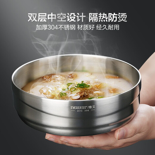 Jianyimao 304 stainless steel bowl double-layer anti-scald soup bowl anti-fall home student eating tableware instant noodle bowl single Korean 304 stainless steel-13cm