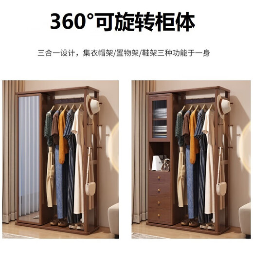贵嘉缘（GUI JIA YUAN）实木衣帽架卧室挂衣架落地试衣镜一体客厅穿衣镜多功能储物置物架 胡桃色 长宽高：120*40*169cm