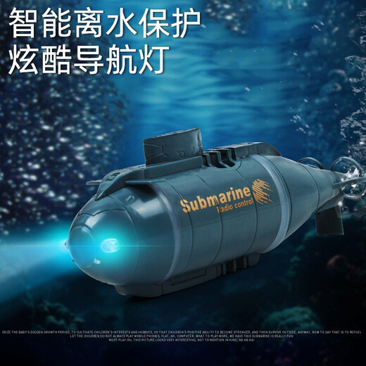 MINI sans fil Remote Contrôle Submarine Electric Water Boy and Girls Toy Simulation Modèle électrique Modèle de la journée pour enfants Bleu à quatre canaux à quatre canaux Mini sous-marin