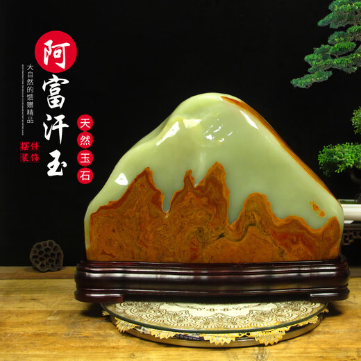 CLCEY阿富汗玉天然玉石原石礼品工艺品摆件书房客厅玄关书房家居装饰品 白色旺运灵石A6629