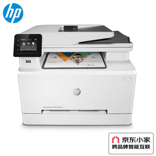 惠普（HP）打印机A4彩色激光多功能一体机280/281FDW/281FDN 双面打印/连续复印扫描 无线直连 家用办公 m281fdw彩色激光多功能一体机四合一带输稿器