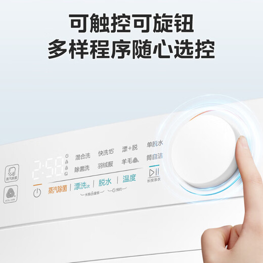 Midea drum washing machine fully automatic 10kg large capacity pasteurization high temperature drum self-cleaning steam sterilization first level energy efficiency trade-in MG100V11FPRO drum