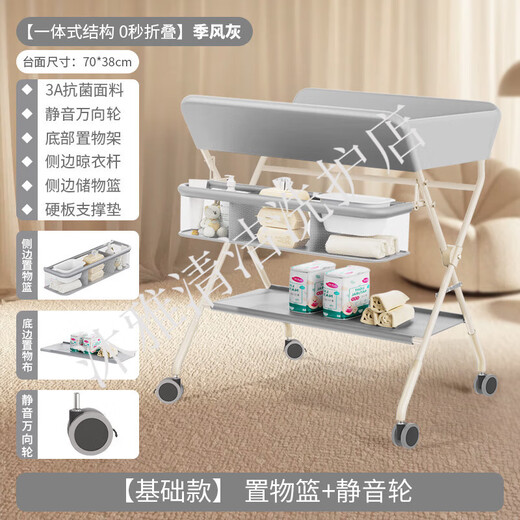 BEBEBUS Baby Diaper Table Home Portable Nursing Table Newborn Baby Diaper Changing Table Massage Foldable Crib Lift Adjustment Bracket + Cloth Cover + Storage Basket + Clothes Drying Others
