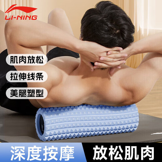 李宁泡沫轴滚轴按摩棒套组肌肉放松腿部按摩器狼牙棒滚轴瑜伽柱器材 雾霾蓝【泡沫轴】