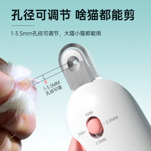 Petgravity gravity push scissors cat nail clippers adjustable round hole scissors rabbit pet nail clippers novice special small blind scissors blue push scissors