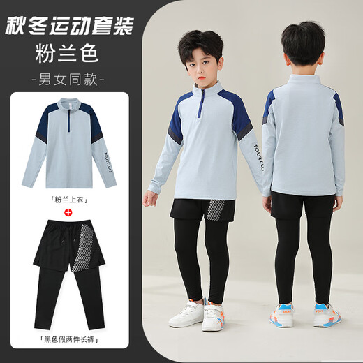 Yu Yufan children's badminton training suit set for boys and girls autumn and winter long sleeves quick drying clothes table tennis jump rope sports running suit 9793 pink blue + 9981 fake two-piece trousers 26 size height 140-145cm60-70Jin [Jin equals 0.5 kg]