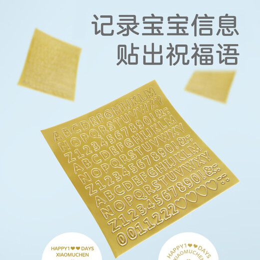 迪普尔宝宝满月纪念手足印相框周岁百天胎毛套装婴儿新生儿diy手足印 【金碧辉煌】数字贴+暖灯