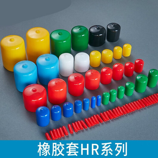 PLJ Black Rubber Sleeve External Thread Protective Sleeve Round Pipe Sheath Iron Wire Protective Cap Anti-collision Insulation Dust-proof Rubber Plug