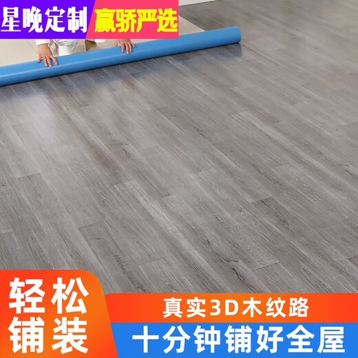 Xingwan solid full plastic engineering leather environmentally friendly wear-resistant double-sided waterproof kitchen bathroom floor leather home commercial PVC floor mat 1.0 solid engineering leather 46H double-sided waterproof 2x15m