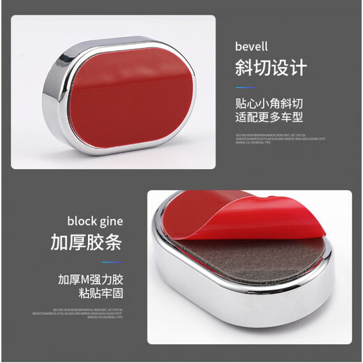 
GOTP car second row rearview mirror small round mirror undercarriage blind spot mirror inside and outside observation mirror wide angle rear auxiliary taxi send off to pick up