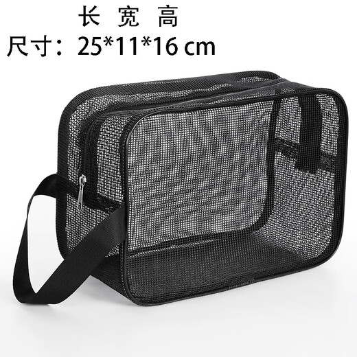 Changyin mesh men's toiletry bag portable hand-held bathing storage cosmetic bag black leaking fitness bath bag bath bag medium black 30*10*20cm