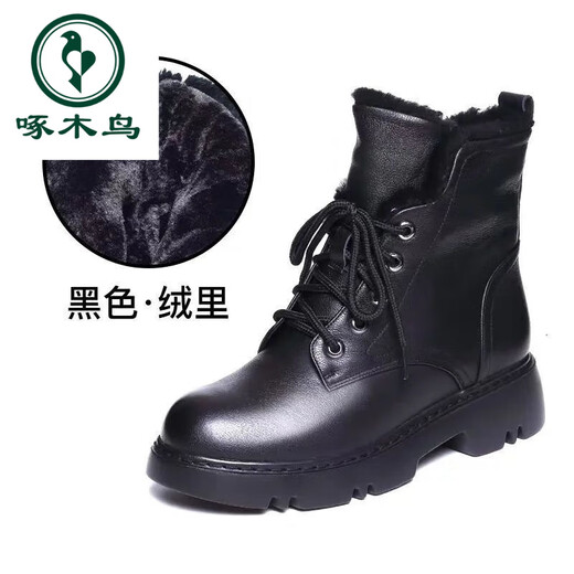 啄木鸟品牌真皮马丁靴女冬季新款粗跟厚底短靴女加绒保暖英伦风靴子女 黑色 加绒 36