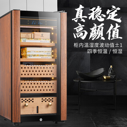 Freierman HM-70 compressor humidor constant temperature and humidity household cedar wood red wine mechanical lock office humidifier 4-layer box maintenance 80L