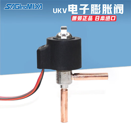 Si Yongda originally imported from Japan Herigong UKV-18D/25D/32D/40D pulse electronic expansion valve for refrigeration and air conditioning UKV-30D209 valve body right angle