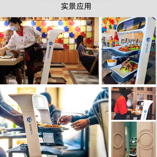 Qinglang Food доставка робот Автоматическое возвращение в блюдо из пищевого робота подает и доставка официант Hotpot Restaurant Restaurant Rode Robot T6