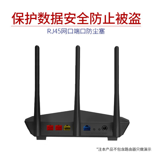 索厉 网口锁 可拆卸网口塞/RJ45端口锁/电脑交换机工控机/工具1把+红色10个/外盖式网口防尘塞/ 20188