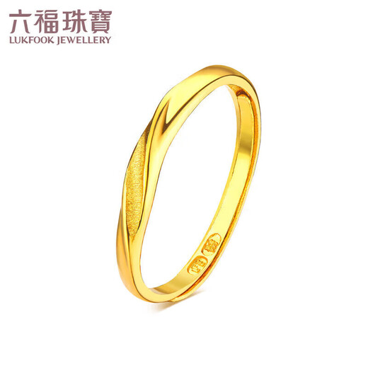 Liufu Jewelry Chinese Valentine's Day Gift, Gold Glitter Sweat Sand Twist Pattern Gold Ring Solid Living Ring Priced About 1.88 grams