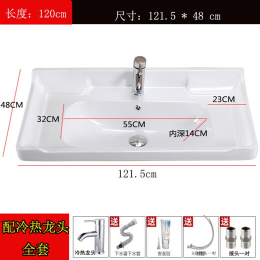 XMSJ海澳德台面台中盆半嵌入式单盆一体陶瓷柜盆池卫生间洗漱家用洗脸 12048单盆下水安装胶