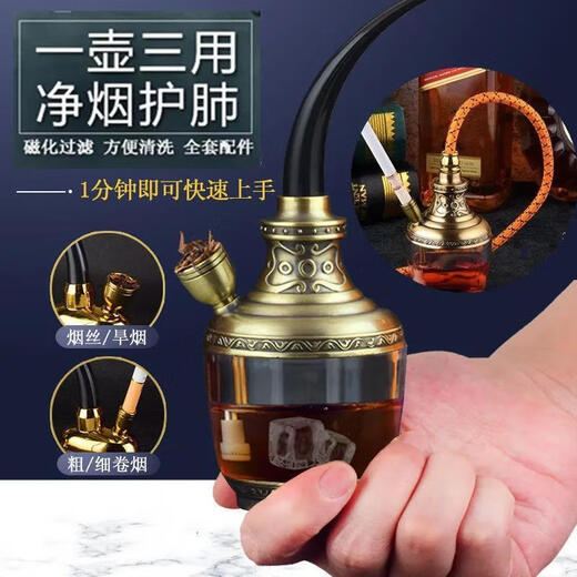 Dreiweiser Shisha Doppelfilter Magnetisierter Filter Shisha Pipe Gesunde Schaufelpfeife Feine Zigaretten-Zigaretten-Mundstück 806 Schwarzer Dreizweck-Langschlauch