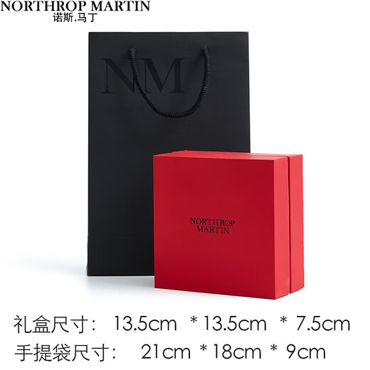 North Martin 25 spring and summer high-end light luxury style Changle Weiyang hollow cufflinks men's French shirt wedding cuff sleeves gift