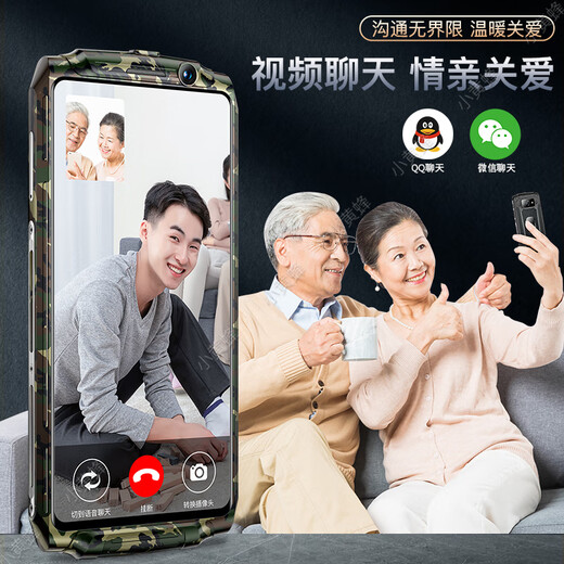 Little Hornet Q50 new smart phone for elderly people suitable for the elderly 4G full network access cheap three-defense Android special large screen large characters loud and long standby China Red 4+64G [high-end version] Play WeChat, Douyin