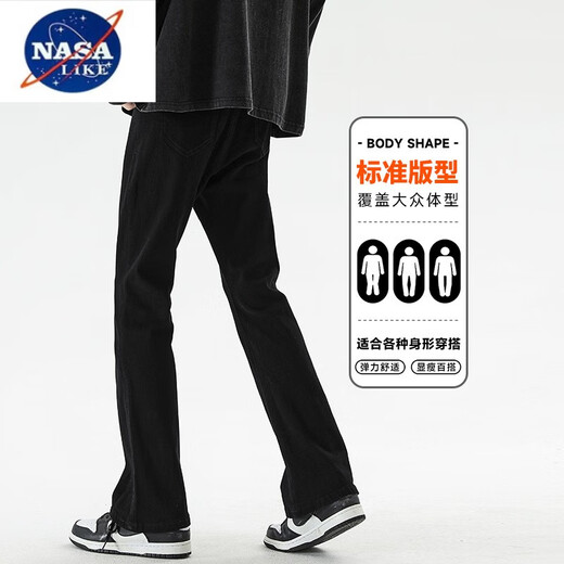 NASALIKEcleanfit jeans men's slim black autumn vibe American high street pants boys micro-flare trousers 9901 black suspended sales S [95-Jin[Jin equals 0.5 kg]]