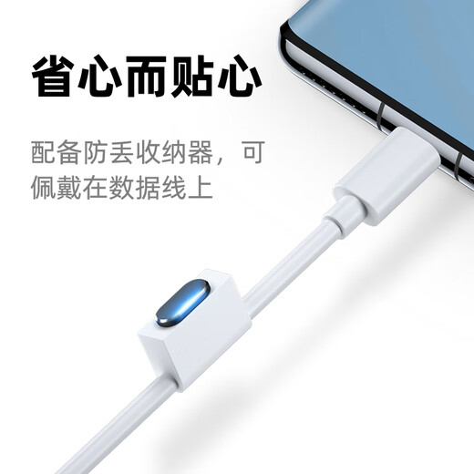 Strictly applicable to Type-c mobile phone dustproof plug p50pro Huawei mate20/mate30/mate40pro Android charging mysterious black power plug + earphone plug - + storage box + storage container