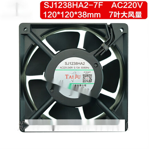SJ1238HA2 220V 12038变频器 配电柜大风量散热风扇12cm 风扇+百叶窗+金属网