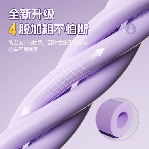 Li Ning (LI-NING) pedal tensioner, elastic rope, fitness equipment, sit-up assistant, pedal crunch, home Pilates exercise