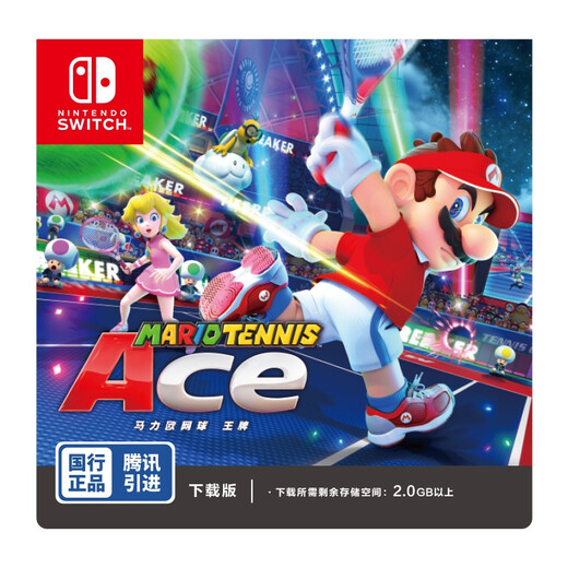 Nintendo Switch Nintendo switch game card only supports domestic hosts <Malio Tennis ACE> Game redemption card Token Nintendo switch game software
