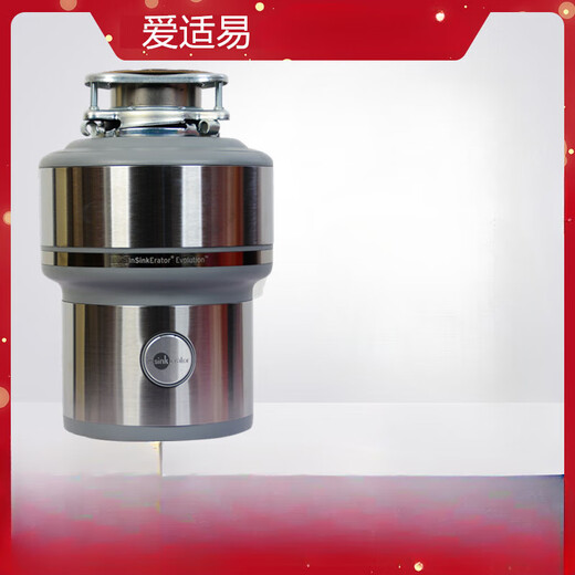ISE 200 kitchen food waste disposer household garbage crusher imported E300 ISE E200 standard configuration