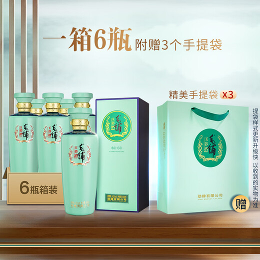 劲牌 毛铺苦荞酒 露酒 玉荞低碳版 48度 500ml 单瓶装