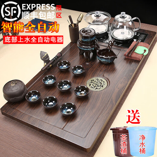Youji Tea Tray Tea Set Fully Automatic Kettle Bottom Water Filling Integrated Home Office Drainage Tea Making Table Complete Set Round Window Fuman + Ruyi Zisha + Bottom Water Filling 10 Pieces